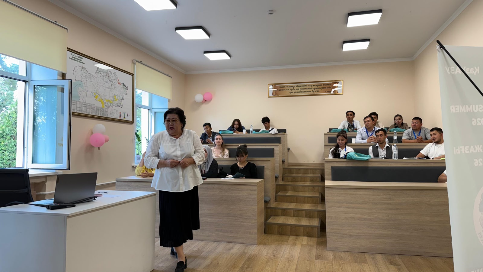 ХАЛЫҚАРАЛЫҚ ЖАЗҒЫ МЕКТЕП – 2026: «Климаттың өзгеруі жағдайындағы ақылды орман шаруашылығы және жер ресурстары»